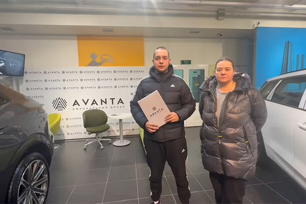 Отзыв Аванта - Юлия Викторовна