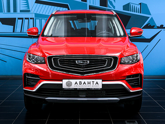 atlas pro red