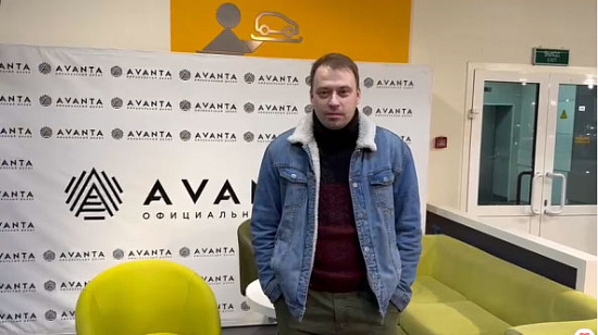 Отзыв Аванта - Андрей Федорович